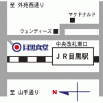 map_meguro